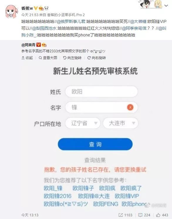 发条乐点：女人最受不了的男款情趣内衣