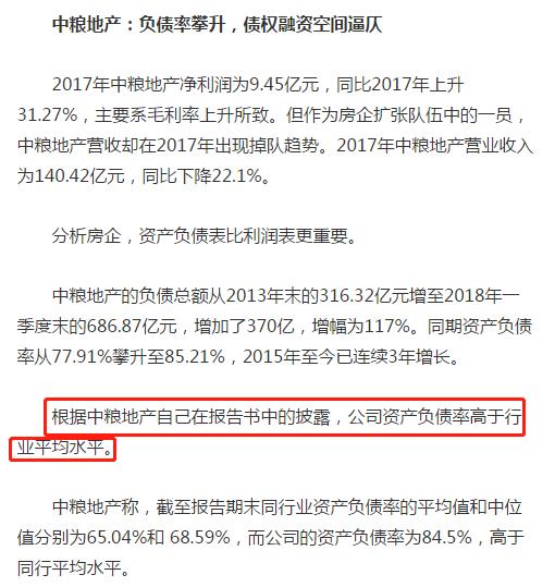 一手好牌打得稀碎下一句,一手好牌打得稀烂还沾沾自喜