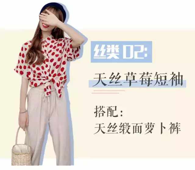 续命贴！39度高温穿上它们才凉快！