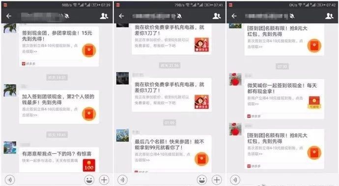 除了拼多多还有什么,除了小米还需要买什么