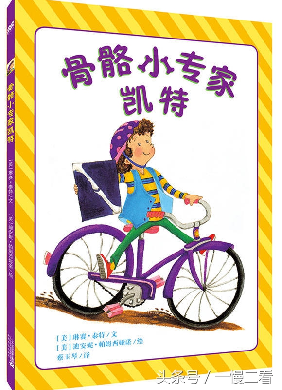 适合5-6岁孩子自主阅读的桥梁书,英语启蒙桥梁书单