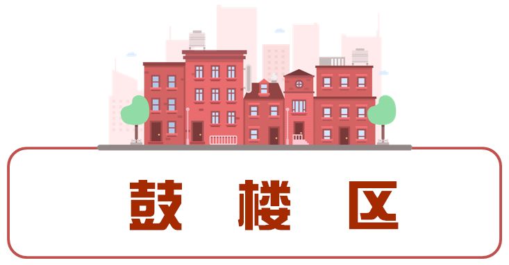 南京首付200万在哪里买学区房,南京性价比最高的学区房
