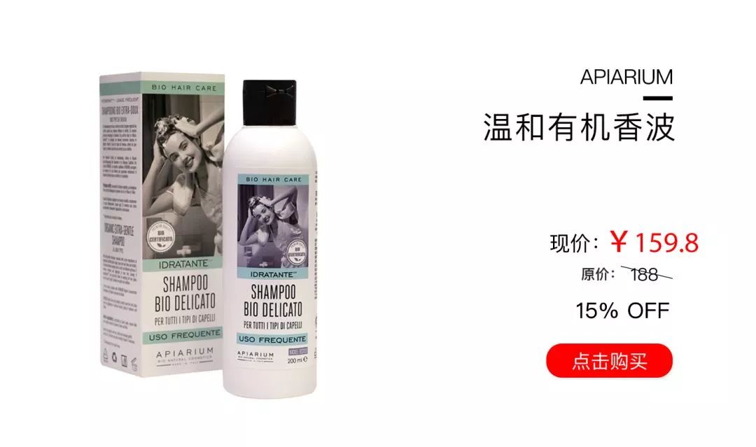 尖货|一款“液体黄金”,意大利甜蜜时代影星都在用!