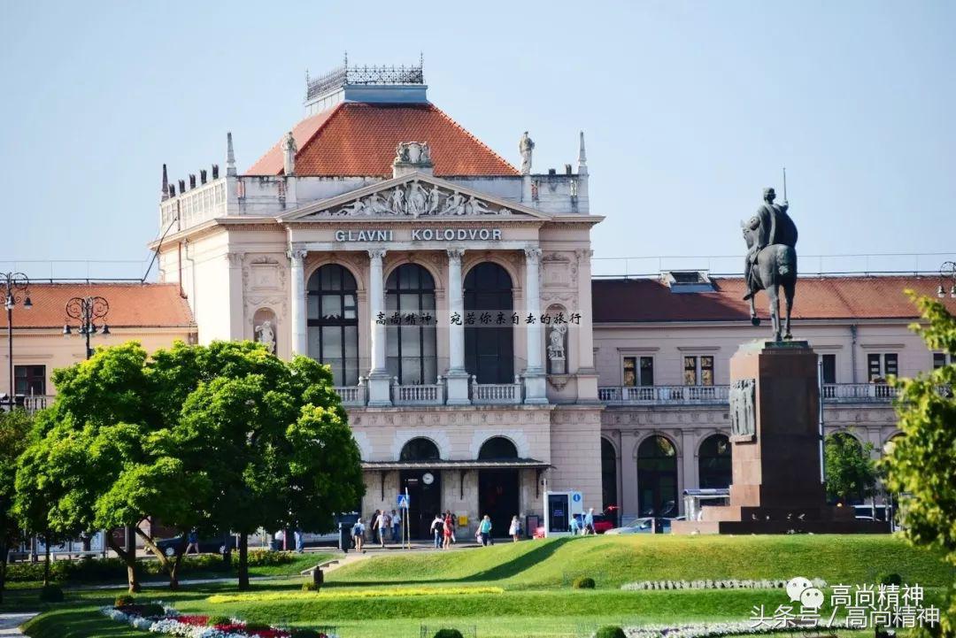 真实的克罗地亚,不同人眼中的克罗地亚