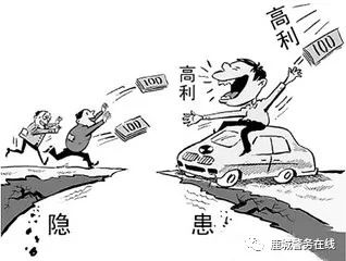 高危及重要用户风险预警,最新高危预警有哪些资金盘