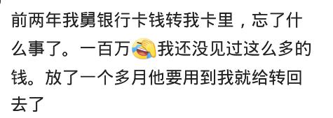 你有哪些被人信任的经历,你有哪些被伴侣不信任的经历