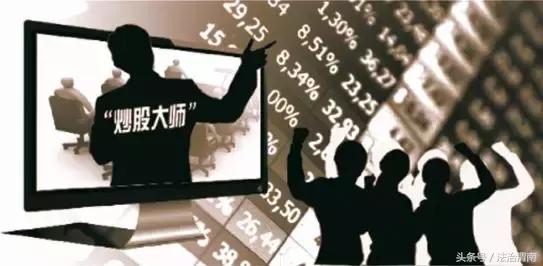 炒股内幕操作,炒股的黑幕和背后的骗术