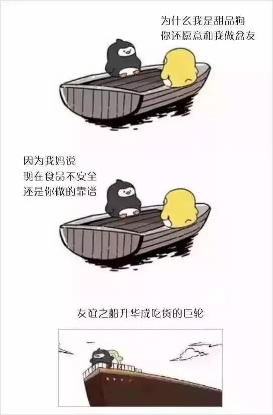 烘焙师的钱都花在哪里了,烘焙人的钱都去哪里了