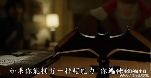 dc影史上最经典的超级英雄电影,最油腻超级英雄