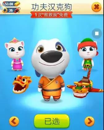 汤姆猫跑酷2是几年上线的,为什么越来越多人直播汤姆猫跑酷