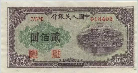 中国人民币五套都是哪年发行的,第五套人民币目前一共发行过几套