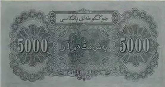 中国人民币五套都是哪年发行的,第五套人民币目前一共发行过几套