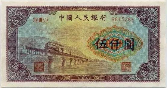 中国人民币五套都是哪年发行的,第五套人民币目前一共发行过几套