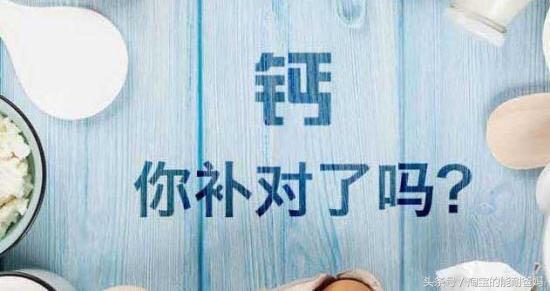 补钙你补对了吗妈妈篇,补钙你选择豆浆还是牛奶