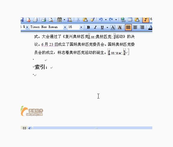 wordexcel基础教程,word基础入门教程全集