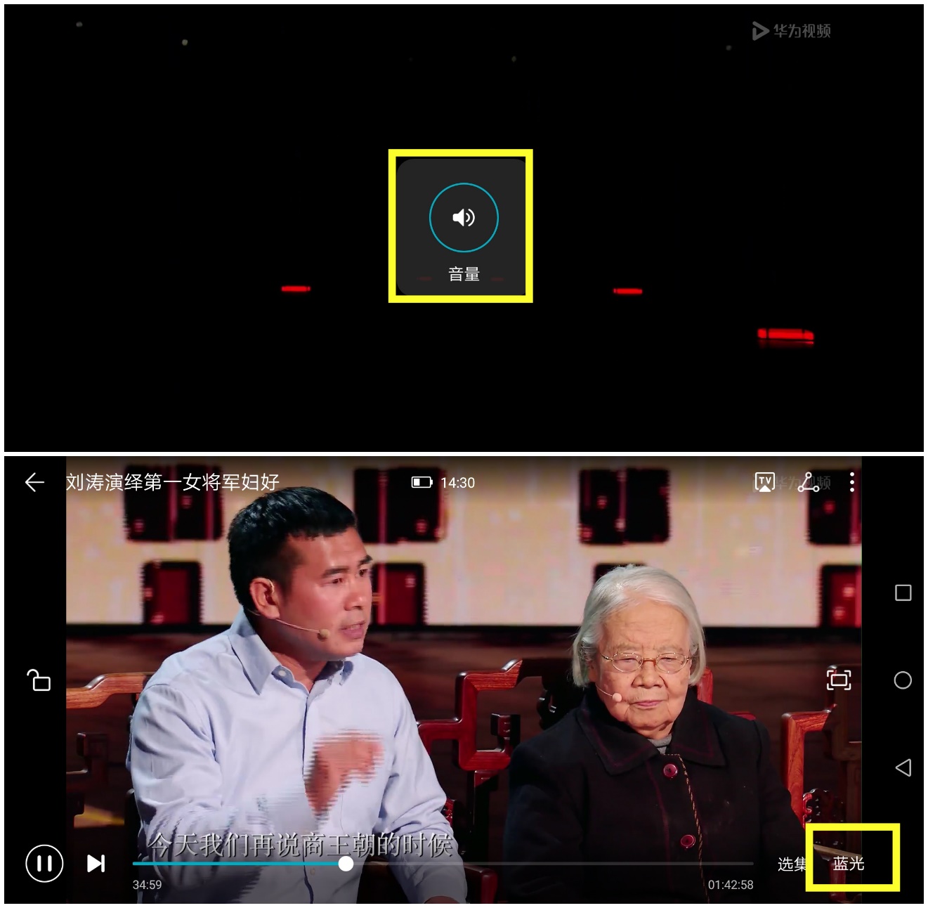 荣耀note10耗电快原因,荣耀note10耗电测试