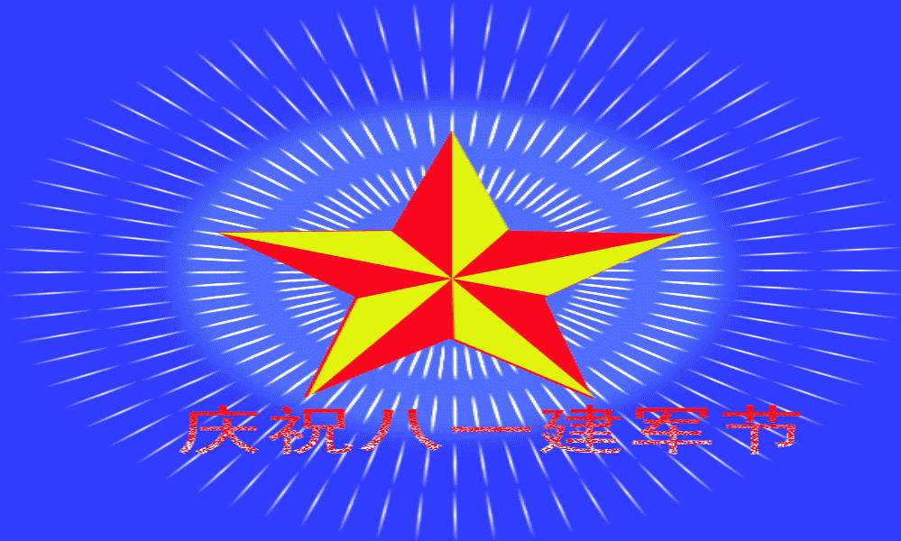 斗图表情包八一建军节,八一建军节敬礼表情包
