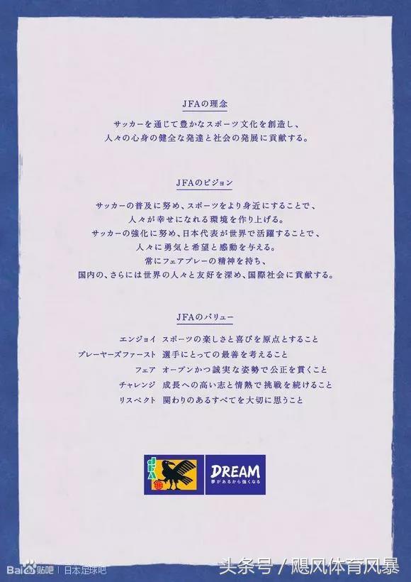 深度解析足球,深度谈中国足球青训