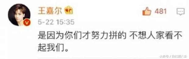 朱正廷蔡徐坤超甜对视害羞,朱正廷蔡徐坤高甜瞬间