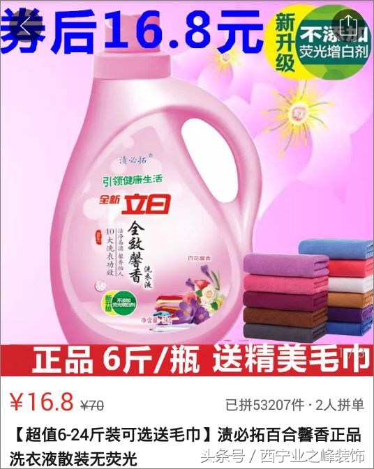 “帮我砍一刀”!几百块的进口品牌电视、最新款手机?