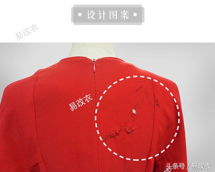 连衣裙破损如何处理,裙子破了修补