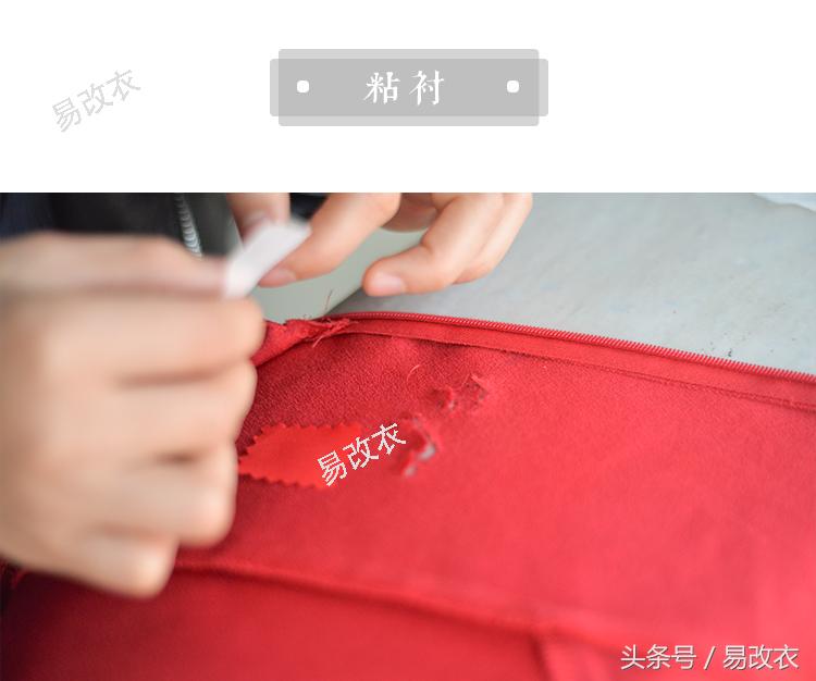 连衣裙破损如何处理,裙子破了修补