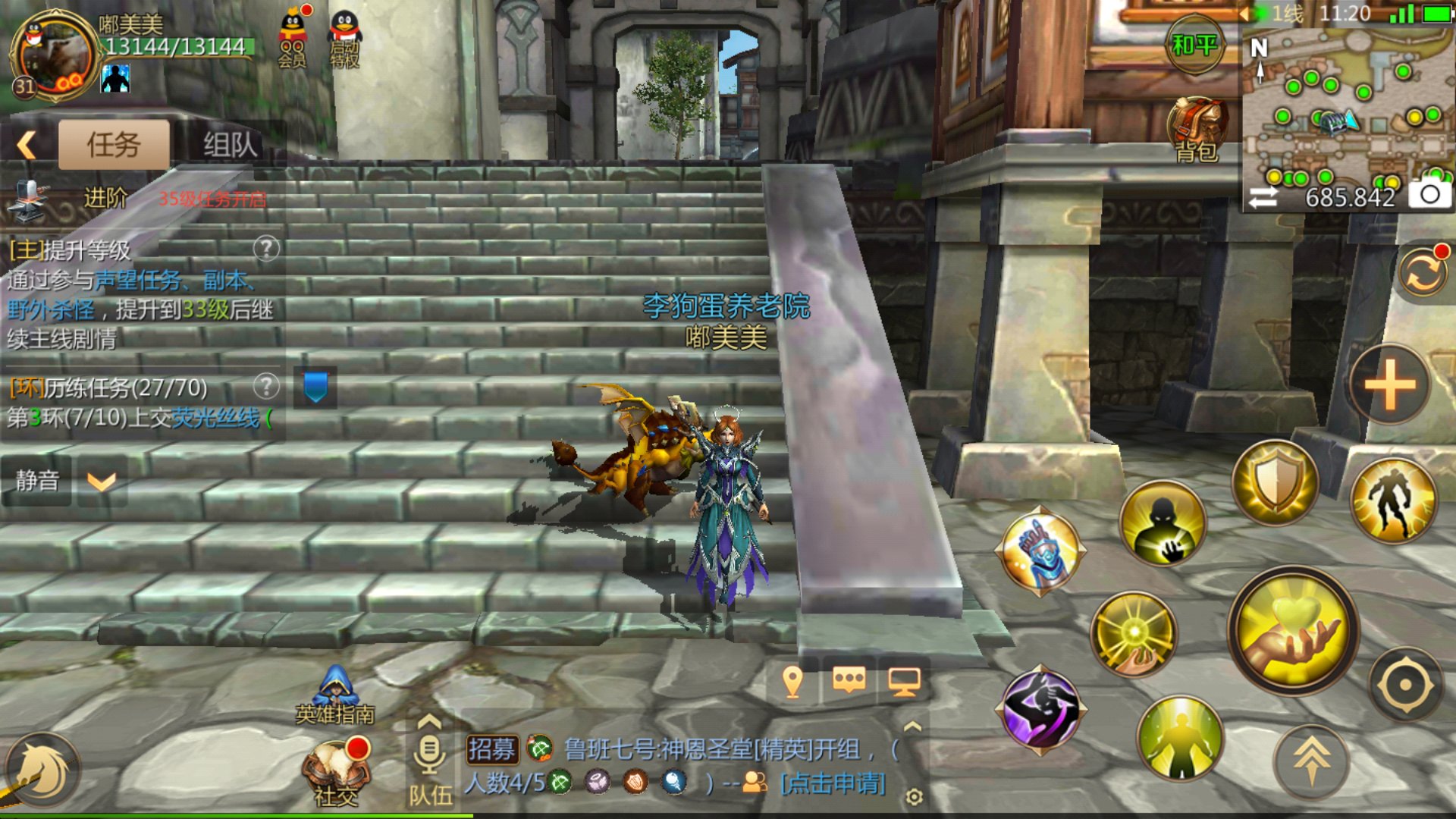 2019我叫mt4牧师幻兽选择,我叫mt4牧师进阶奉献