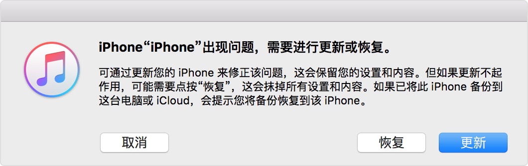 iphoneX死机，黑屏，不知所措？教你强制重启和进入恢复模式