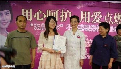 山东女孩被老鼠咬掉鼻子,被老鼠咬掉的无鼻女孩