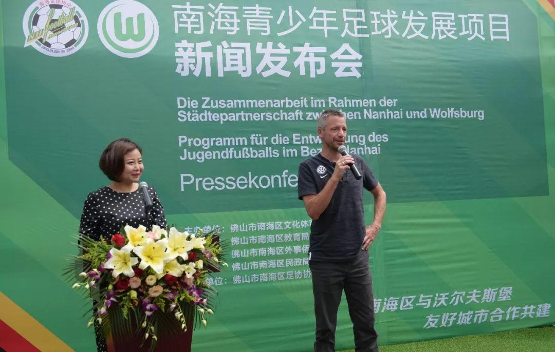 狼堡足球青训,狼堡足球训练营