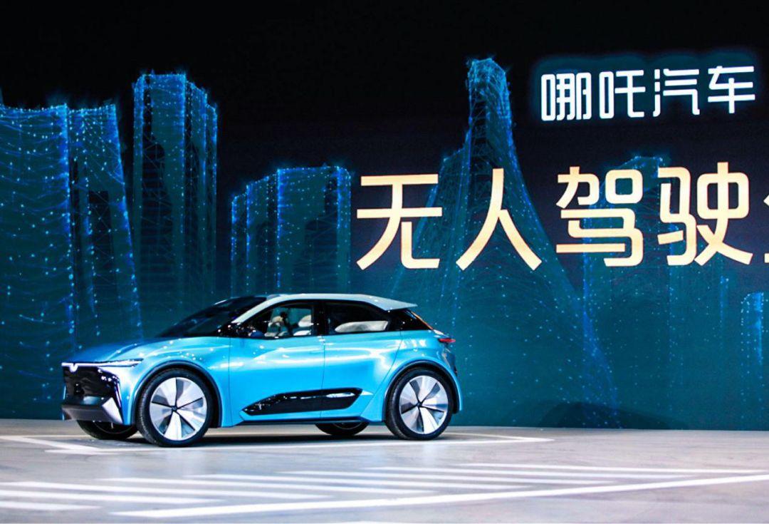 合众新能源哪吒v标准启航版,合众新能源哪吒no1落地价