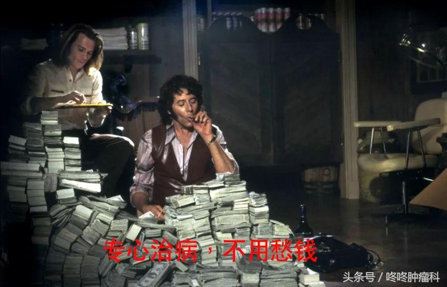 抗癌新药pd-1研制成功,抗癌新药pd1中文名字