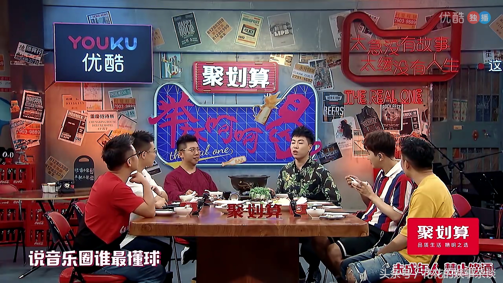 胡彦斌评论太阳何洁苏醒完整点评,苏醒胡彦斌直播