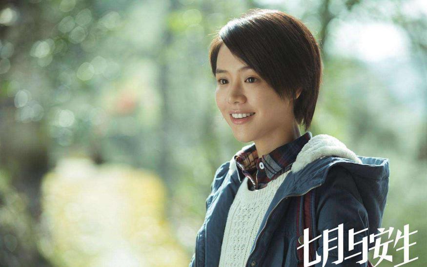 网友纷纷在七月求她保佑，女星微博被爆