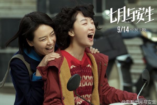 网友纷纷在七月求她保佑，女星微博被爆