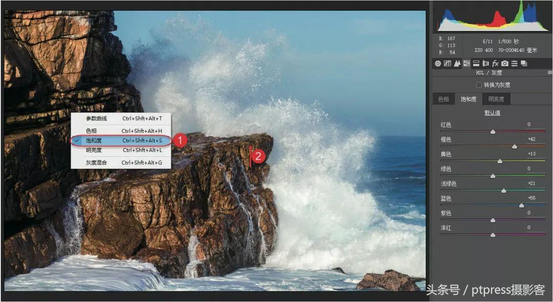 修图的技巧视频,修图技巧教程高级感