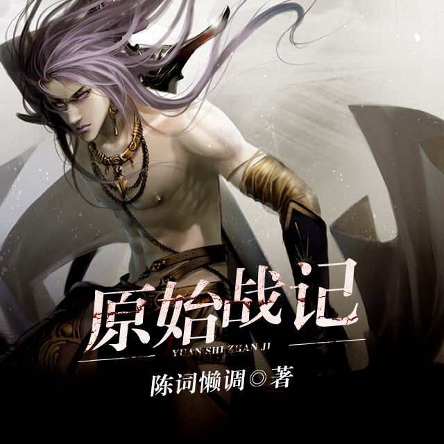 求经典的种田流小说推荐,五本精彩炸裂的种田流小说