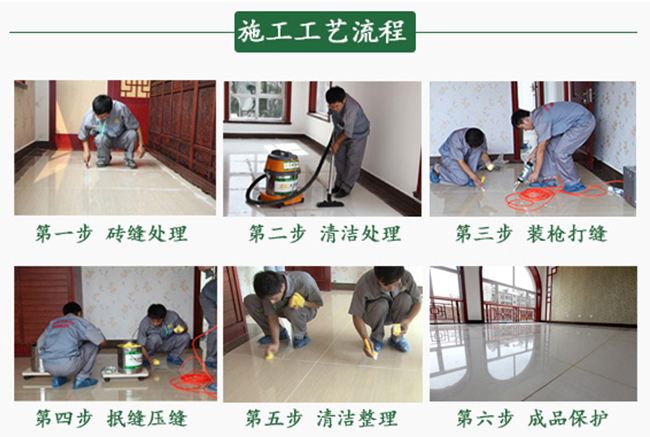 美缝师傅怎么选择美缝剂,美缝师傅常用的美缝剂都有哪些