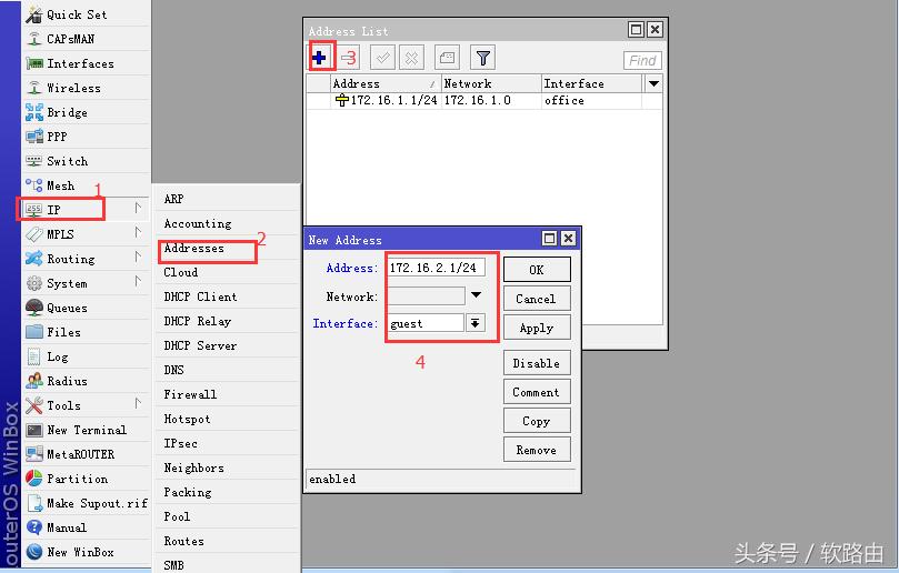 ros软路由怎么发射多个wifi,ros软路由wifi设置