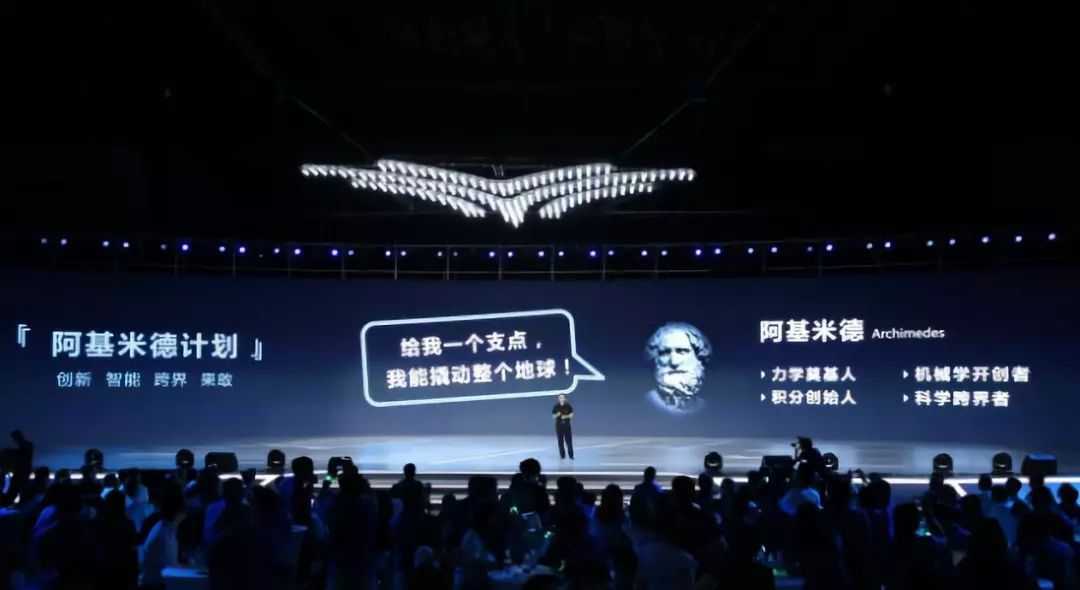 造车新势力“九死一生”，合众新能源凭什么活下来？