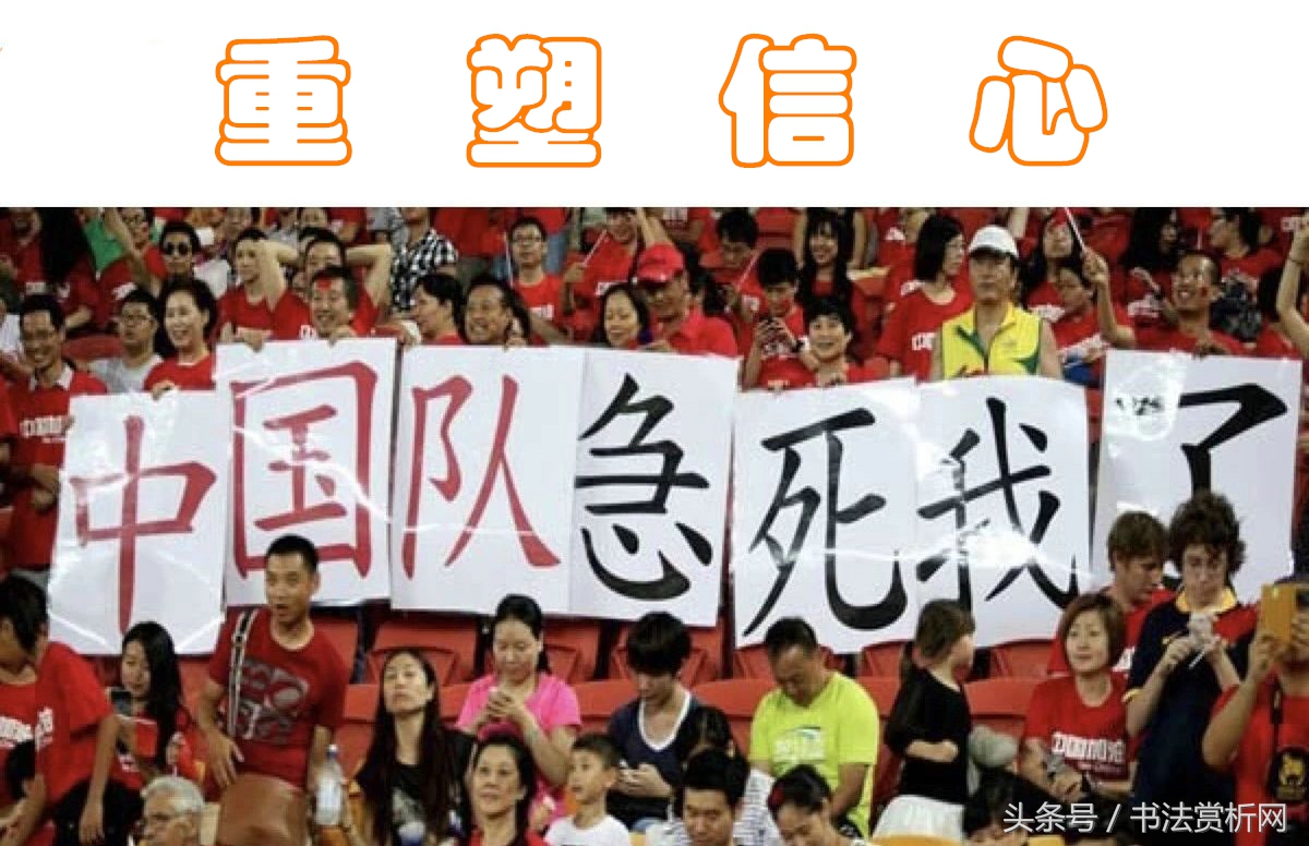 中国足球能踢过哪个国家,中国足球走得更远