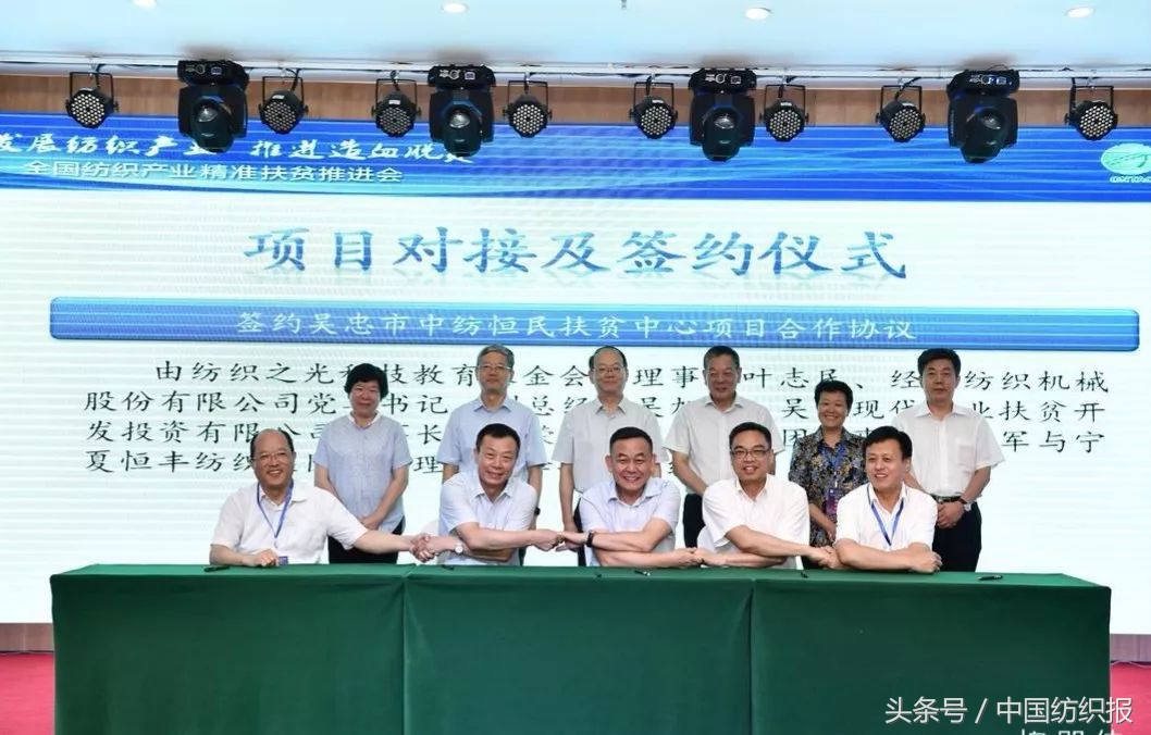 企业扶贫表彰名单,产业扶贫总结表彰大会流程