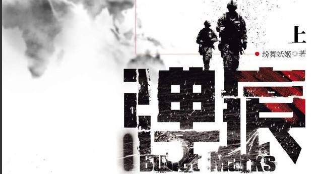 五本让人不忍释卷的网络小说,八本高评分无敌流网络小说