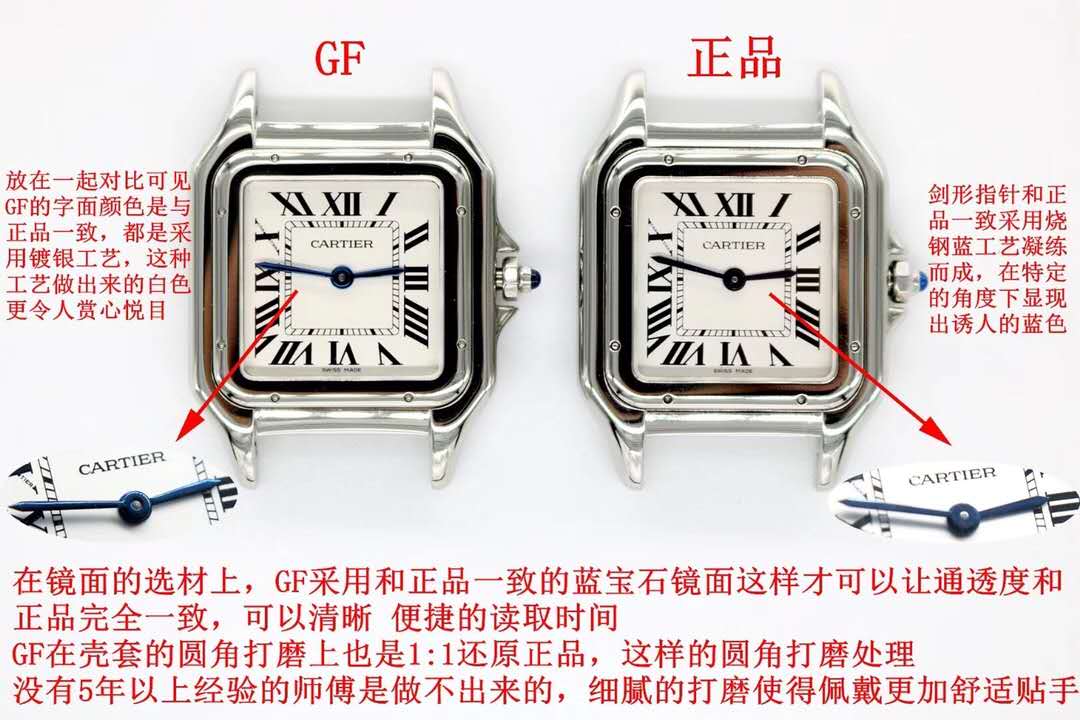 仿表和专柜真表的区别,仿表跟正品有什么区别