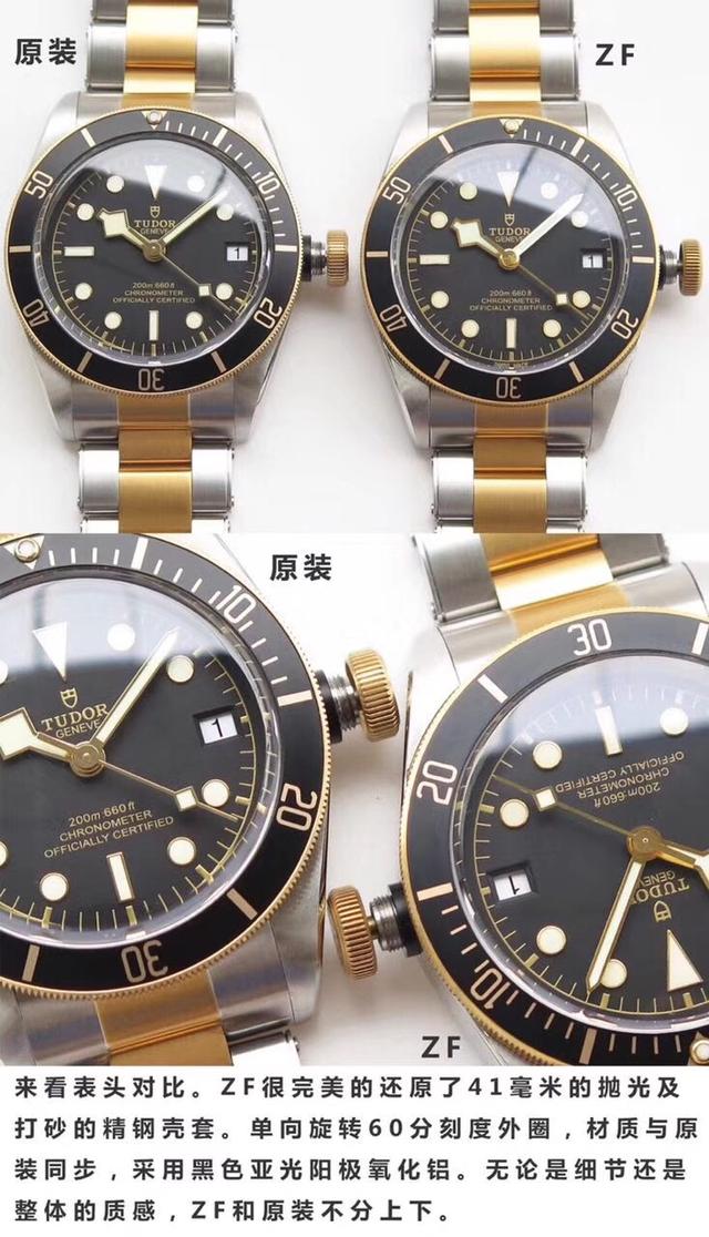 顶级的仿表和正品的区别,顶级仿表和正品质量比较
