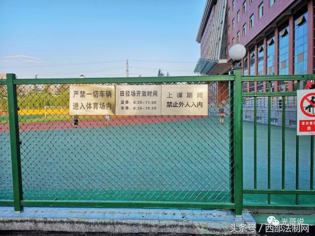 一把锈锁如何锁牢了大学的狭隘？