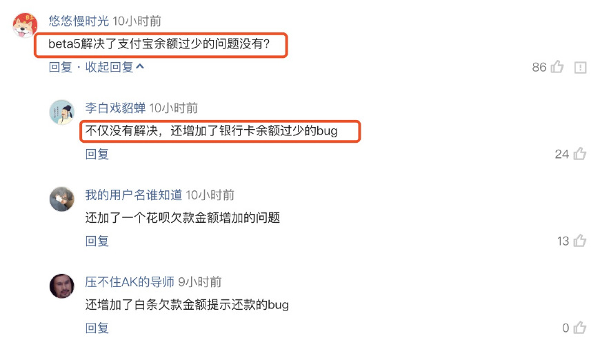 苹果ios12系统还有必要保留吗,苹果系统ios12好不好值不值得升级