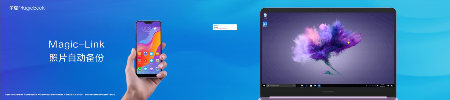 荣耀magicbook14触屏版19款,荣耀magic性价比最高的手机