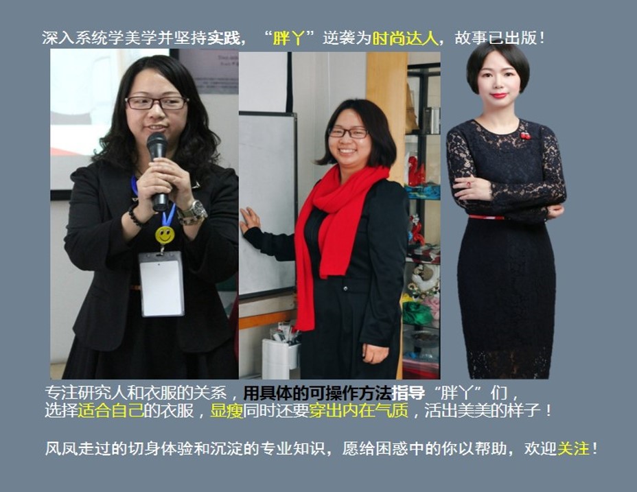 小胸平胸穿什么上衣好看,小胸怎么显平