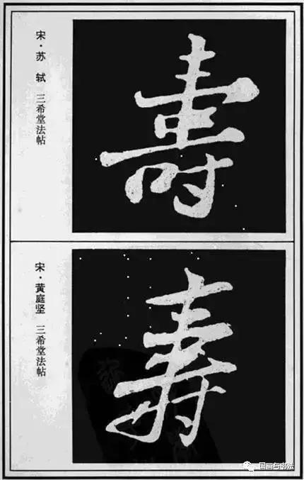 书法字画百寿图,书法百寿图